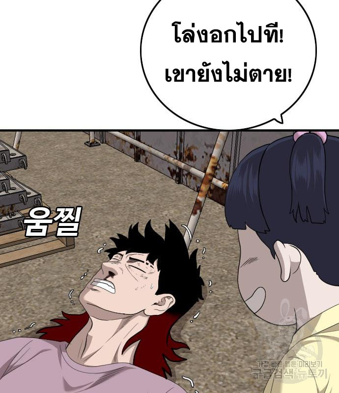 Doujin-Lc- อ่าน โดจิน มังฮวา เกาหลี ญี่ปุ่น จีน แปลไทย bad guy ตอนที่ 1 2 3 4 5 6 7 8 9 10 11 12 13 14 ฟรี ไม่มีโฆษณา อ่าน โดจิน Manhwa เกาหลี ญี่ปุ่น จีน เรามีครบ คัดมาให้เน้นๆ โดจิน 18+ รับประกันความฟินโดย  Doujin Lc